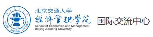 台湾中央大学